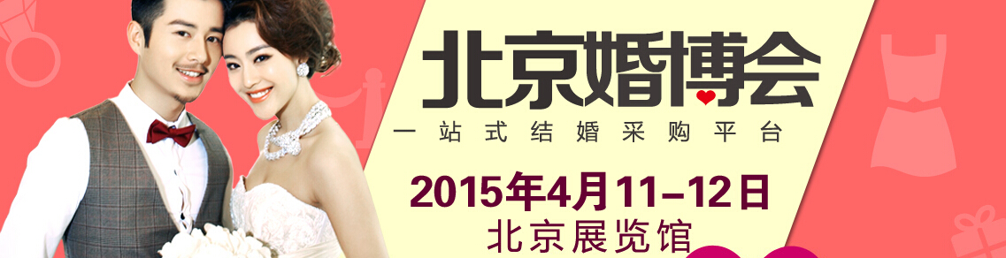 2015鲩