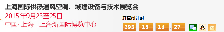 2015Ϻʹͨյǽ豸뼼չ