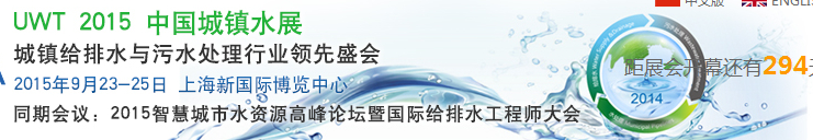 2015UWTйˮչˮˮչᣩ