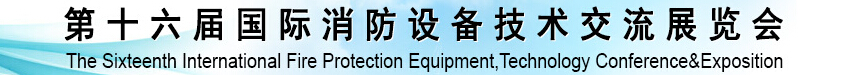 2015ʮ豸չ