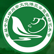 2014中国(徐州)国际茶业博览会