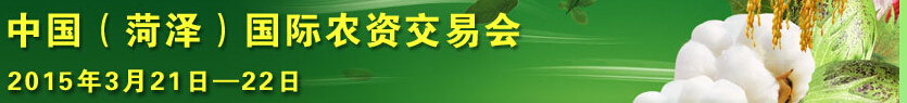 2015ʮй()ũʽ׻