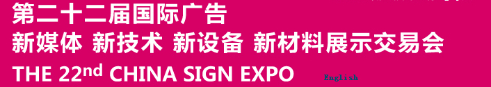 2015ڶʮйʹý塢¼豸²չʾ׻