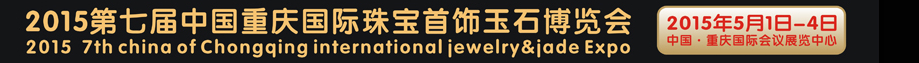2015߽й죩鱦ʯ