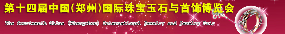 2015ʮĽй(֣)鱦ʯβ