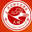 2015第32届武汉种子交易会