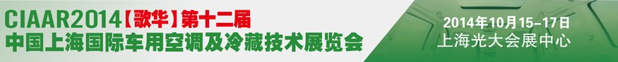2014軪ʮйϺʳÿյؼչ