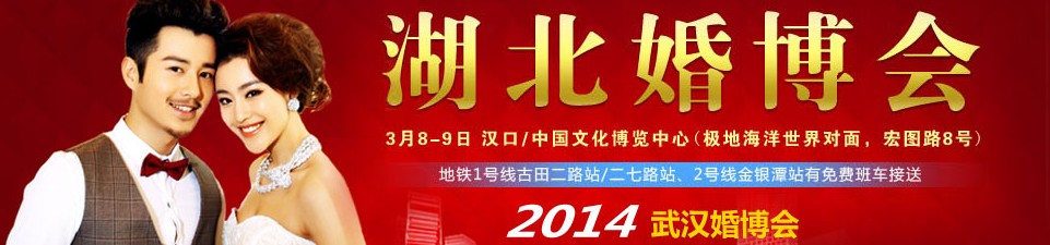 2014人鲩