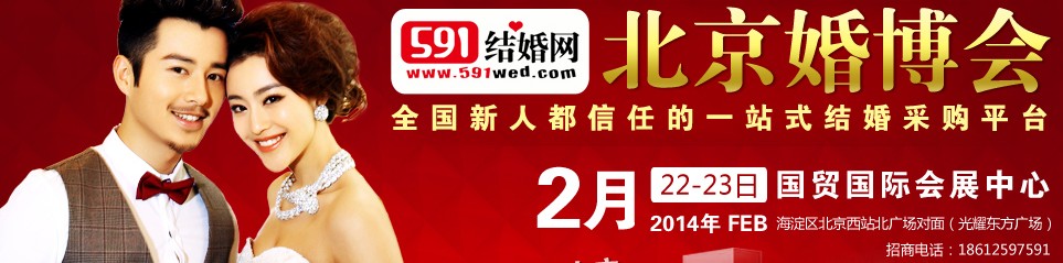 2014鲩
