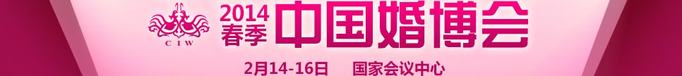 2014йʻ鲩