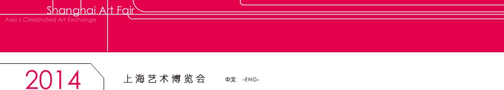 2014ʮ˽죩Ϻ