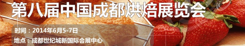 2014ڰ˽죨ɶ決չ