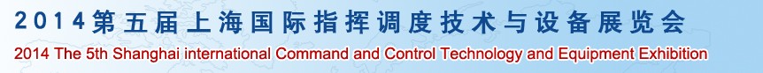 2014Ϻָӵȼ豸չ