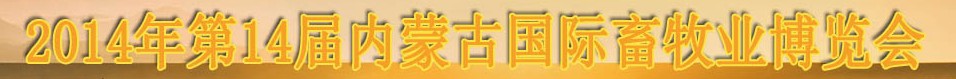 2014ʮĽйɹţҵ