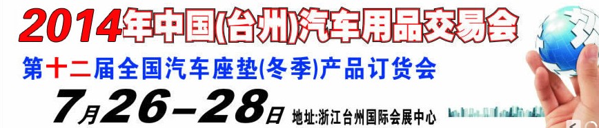 2014ʮȫ棨Ʒ