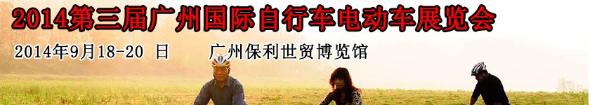 2014ݹг綯չ