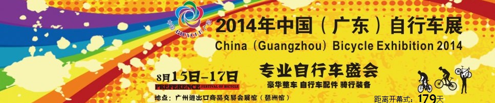 2014㶫гչ