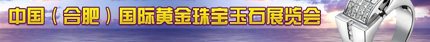 2014йϷʣʻƽ鱦ʯչ
