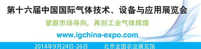 2014ʮй弼豸Ӧչ
