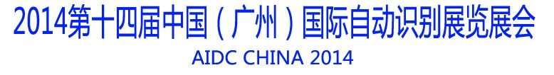 2014ʮĽйݣԶʶչ