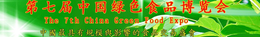 2014߽йɫʳƷ
