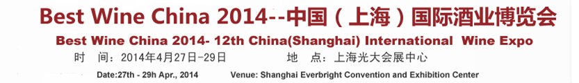 2014ʮйϺʾҵ