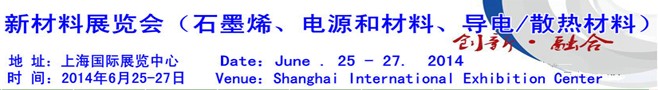 AM China 2014²ϣʯīϩԴͲϡ/ɢȲϣ