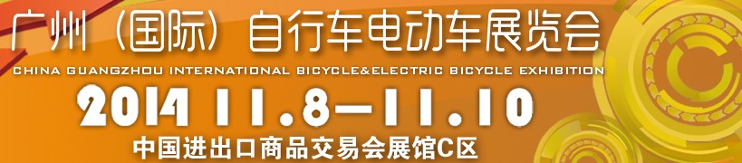2014ݣʣг綯չ