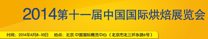 2014ʮһй()ʺ決չ