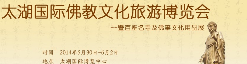 2014̫ʷĻ