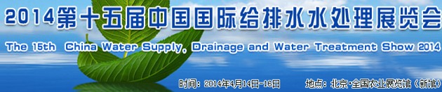 2014ʮйʸˮˮչ