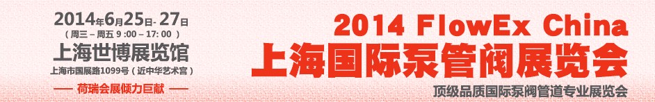 2014Ϻʱùܷչ