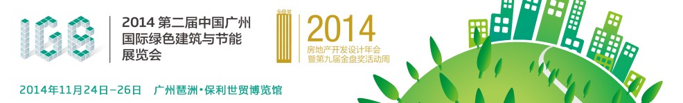 2014ڶйݹɫչ
