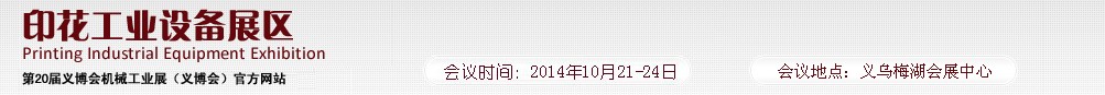 201420岩еչӡҵչ
