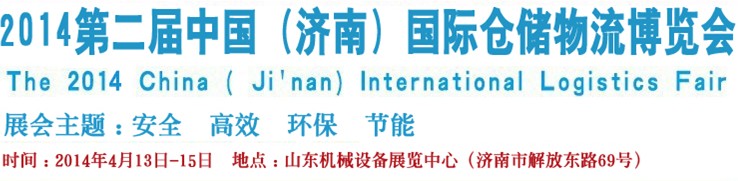 2014ڶйϣʲִ豸Ϣչ