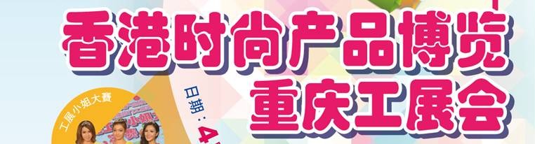 2014ʱвƷ<br>칤չ