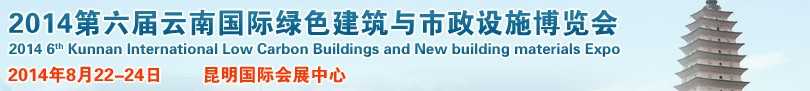 2014ɫʩ