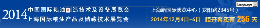 CGM2014ϺͲƷؼչ