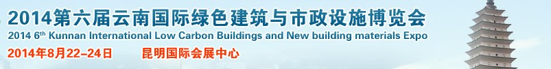 2014ɫƷʩչ