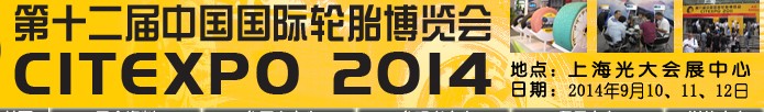 2014ʮй̥