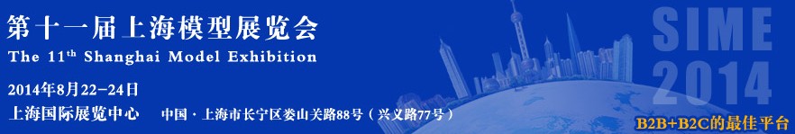 2014ʮһϺģչ