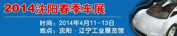 2014ʮչʼýγרչ