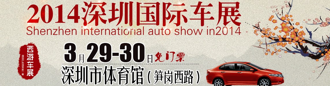 2014(3)ʳչ
