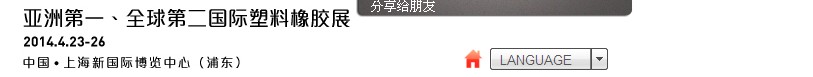 2014ڶʮ˽޵һչ