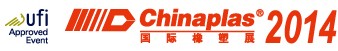 2014第二十八届亚洲第一国际塑料橡胶展览会