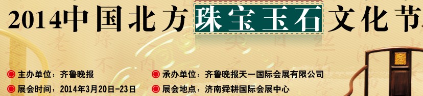 2014鱦ʯĻ