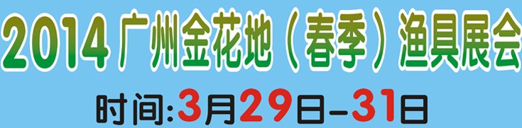 2014ݽ𻨵չ