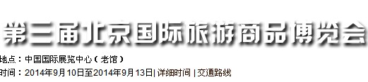 2014Ʒ