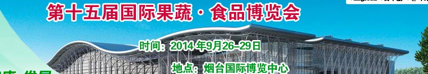 2014ʮ̨ʹߡʳƷ