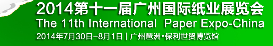 2014ʮһݹֽҵչ